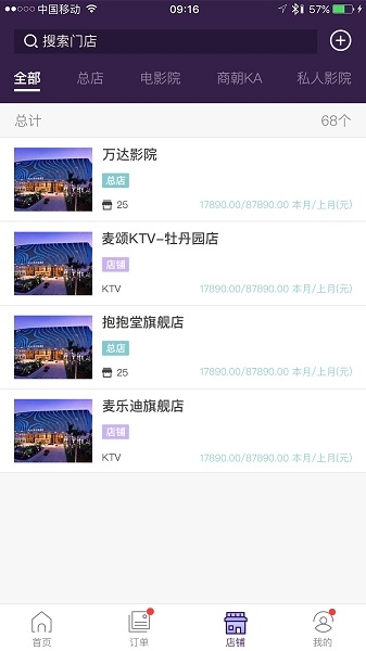 抱抱堂 图2