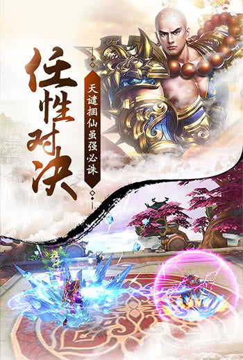 蜀门最新版图1