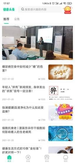 伽康惠图4