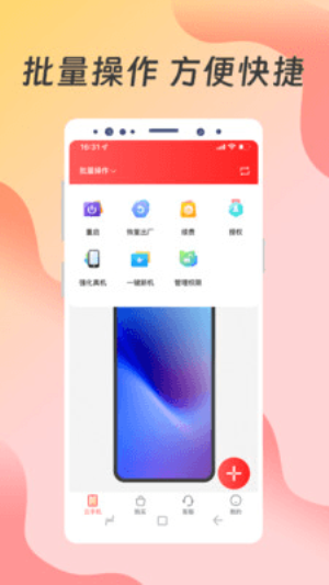 达龙云免费版图1