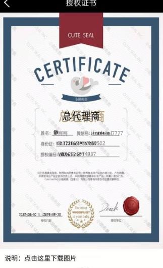 小小云朵母婴图2