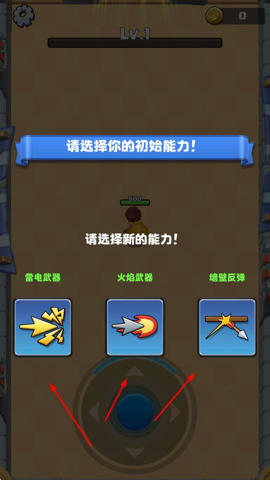 弓箭传奇