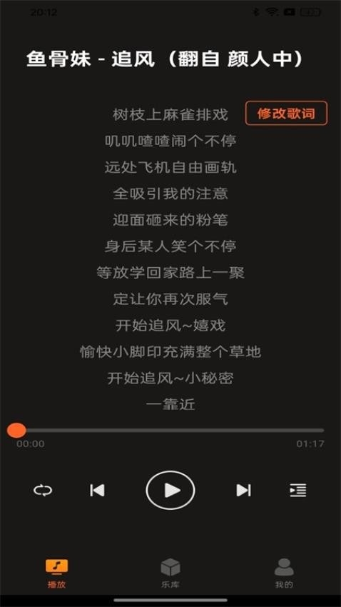多多音乐 图3