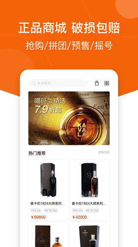 中威网通用版图2