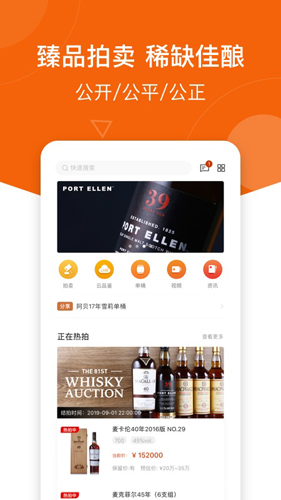中威网通用版图1