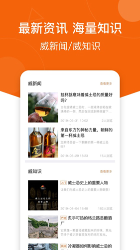 中威网通用版图4