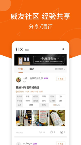 中威网通用版图3