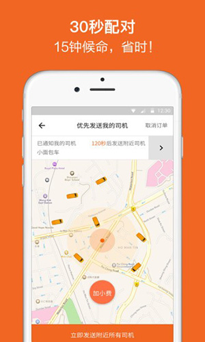 吉米搬家接单图1