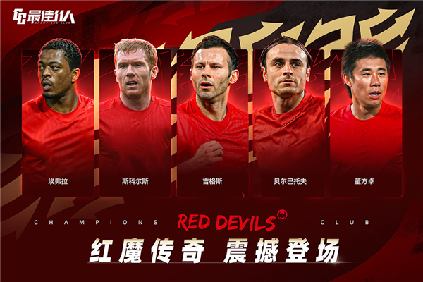 最佳11人测试版图1