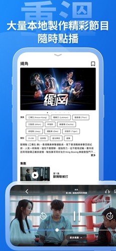 viutv最新版(4)