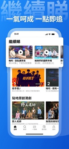 viutv最新版(5)