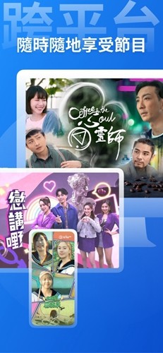 viutv最新版(6)