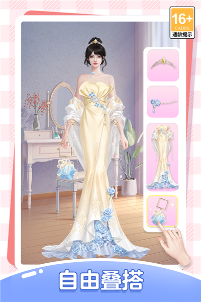 我本千金腾讯渠道服(4)