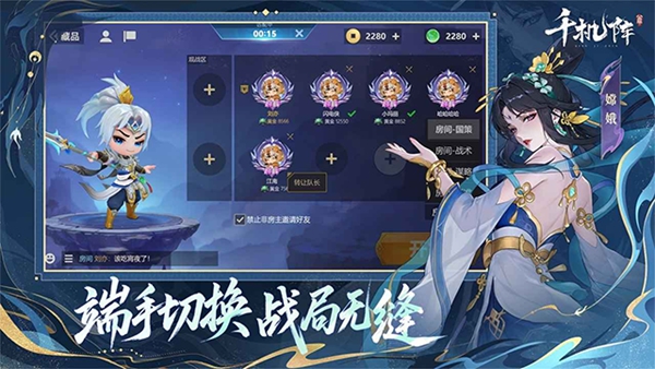 千机阵图1