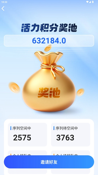 阅说圈免费版(1)