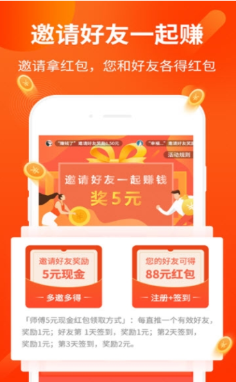 海马快玩