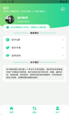 聚合文案库 图4
