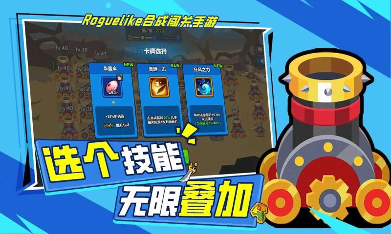 海精灵战队手机版图1