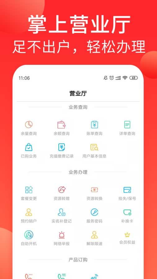 海航信息 (2)