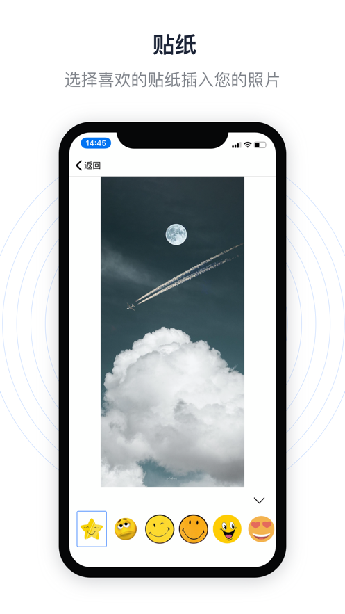 eraser2026安卓免费版图1