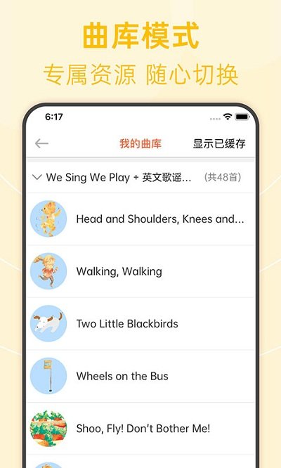 绘分享安装图4