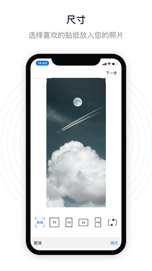 eraser2026安卓免费版图2