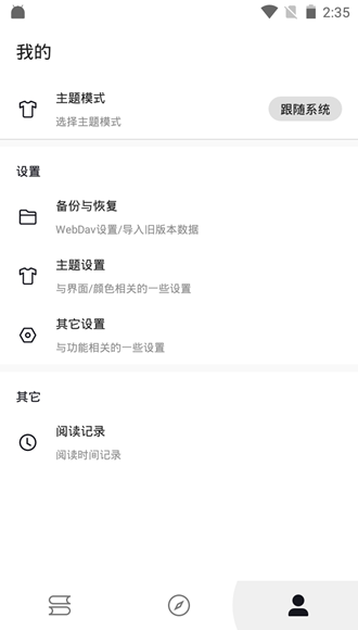 泼辣漫画免费版图1