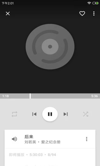 音乐播放器HiFi图1