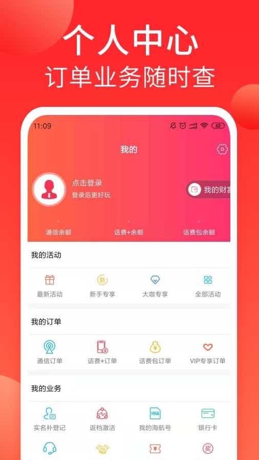 海航信息 (4)