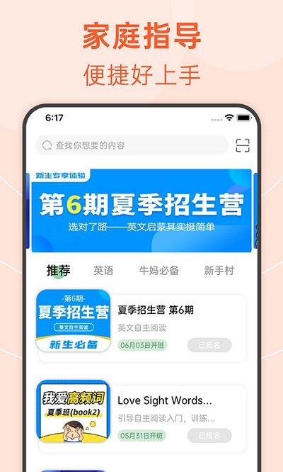 绘分享安装