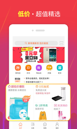 购物大厅图4