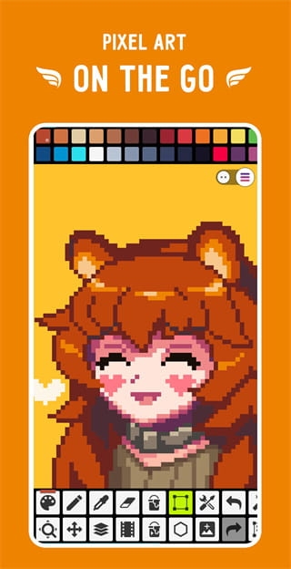 Pixel Studio中文版图4