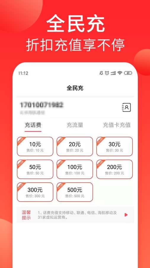 海航信息 (3)