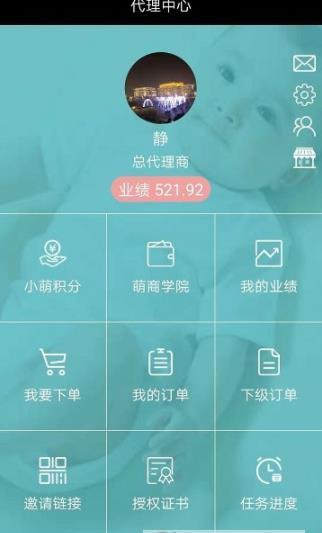 小小云朵母婴图1