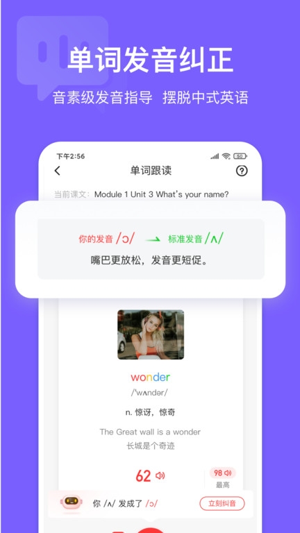 英语说学生版