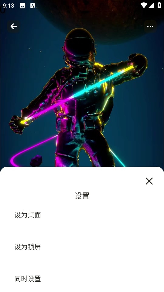 灵动壁纸软件免费 (1)