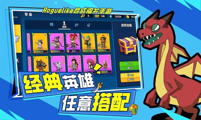 海精灵战队手机版图5