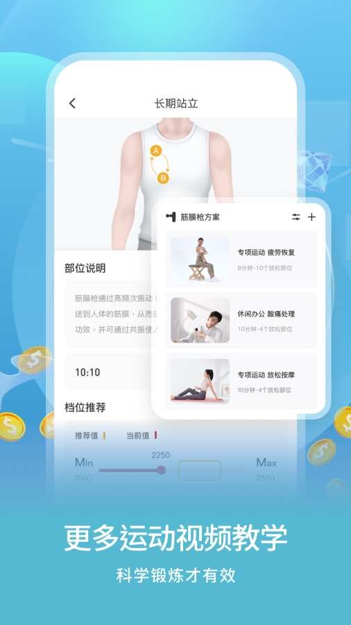 倍益康 (3)