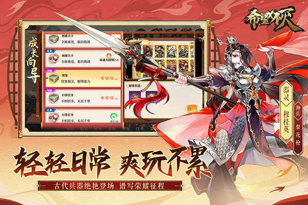 希望消不灭手机免费版图5
