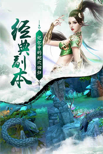 蜀门最新版图3
