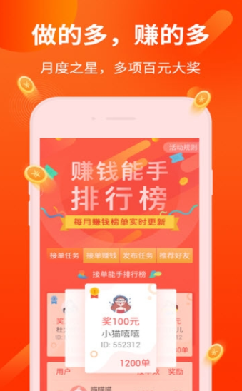 海马快玩