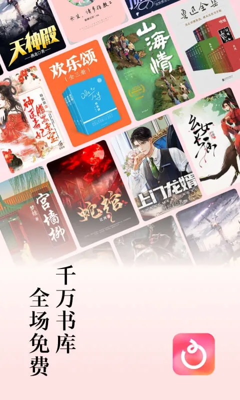 红果短剧正版图3