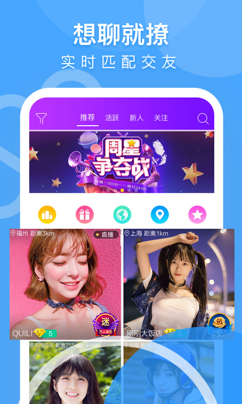 美媛聊天图2