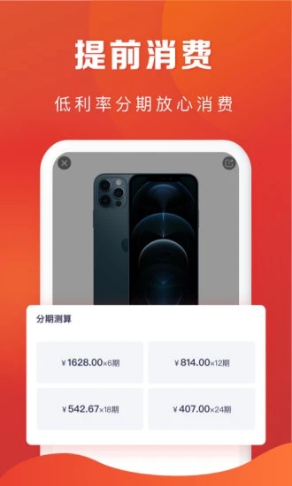 恒生活