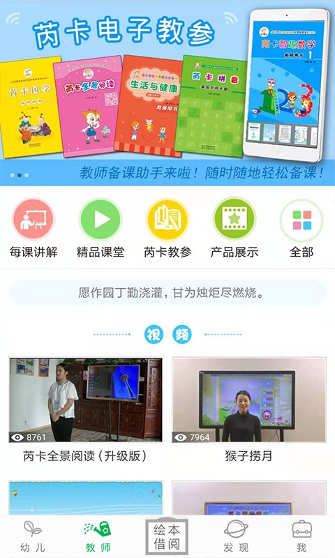 小鹿娃图3