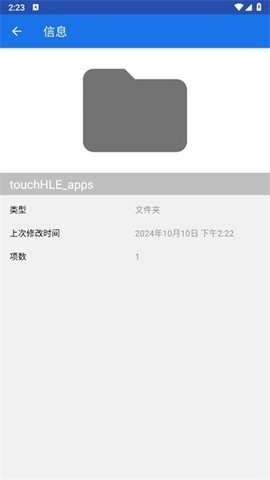 touchHLE模拟器 -939图1