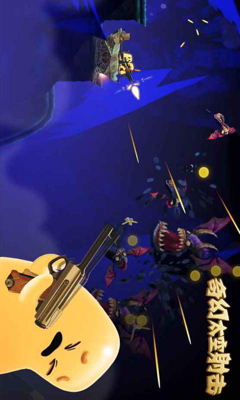奇幻太空射击图4