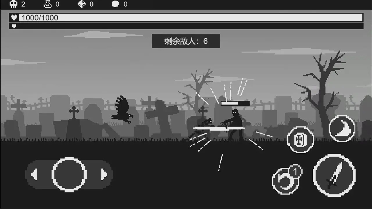 黑暗突袭免费版图5