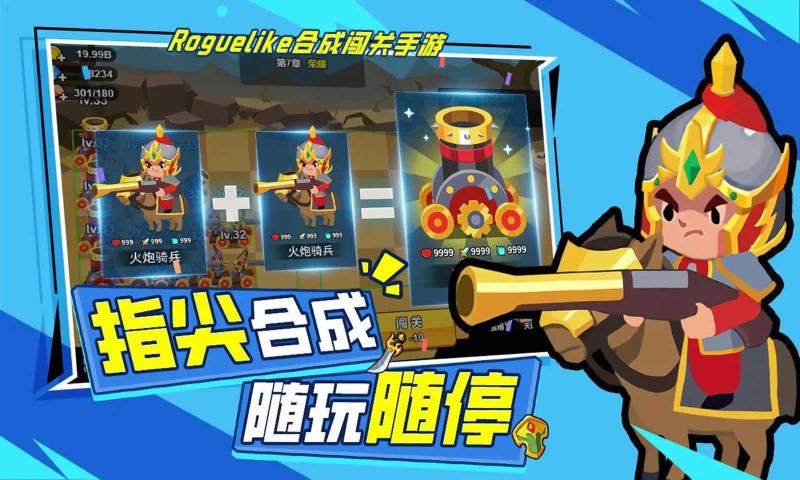 海精灵战队手机版图2