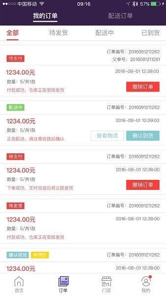 抱抱堂 图1